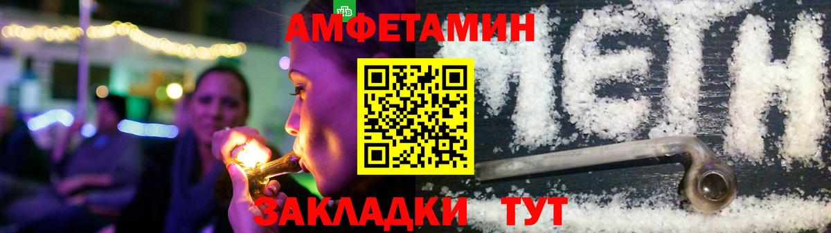 АМФ Premium Южно-Сахалинск