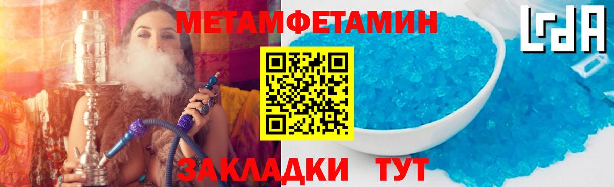 АМФ  Амфетамин  Южно-Сахалинск  Вход с VPN  Amphetamine 98% 