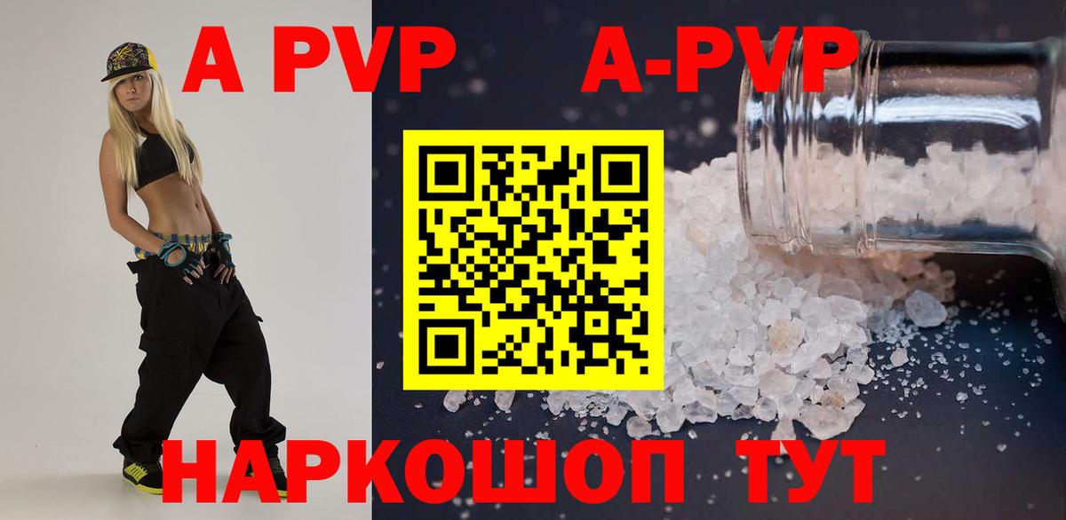 даркнет сайт  Вход с VPN  Южно-Сахалинск  Alfa_PVP СК  Альфа ПВП СК 