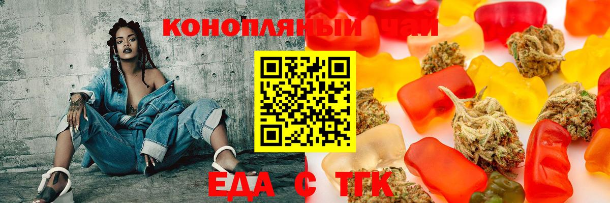 Печенье с ТГК конопля Южно-Сахалинск