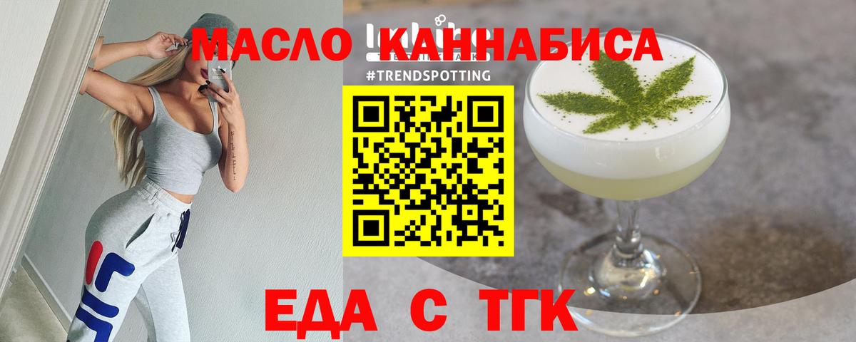 Canna-Cookies марихуана  Вход с VPN  Южно-Сахалинск 