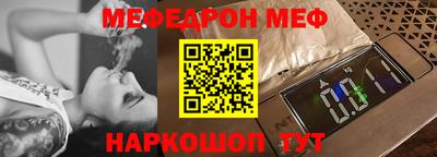 кокаин перу Краснокаменск