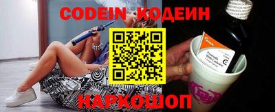 спиды Краснодар