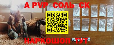 СК Краснознаменск