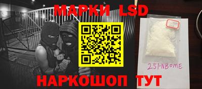 спиды Краснодар