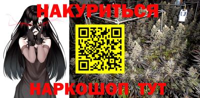кокаин перу Краснокаменск