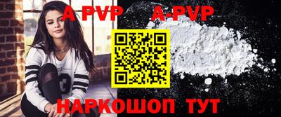 спиды Краснодар