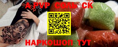 кокаин перу Краснокаменск