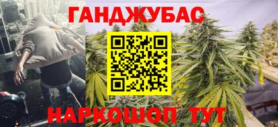 кокаин перу Краснокаменск