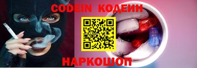 кокаин перу Краснокаменск