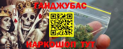 спиды Краснодар