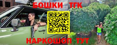 кокаин перу Краснокаменск