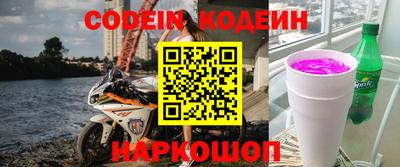 кокаин перу Краснокаменск