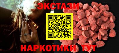 спиды Краснодар