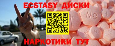 спиды Краснодар