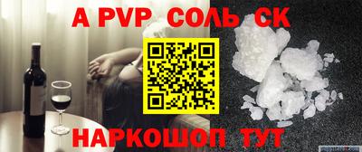 кокаин перу Краснокаменск