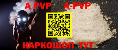 спиды Краснодар