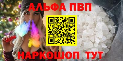 спиды Краснодар