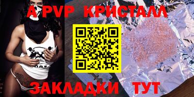 спиды Краснодар
