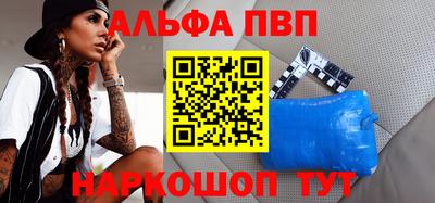 спиды Краснодар