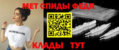 спиды Краснодар