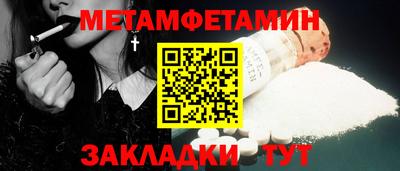 кокаин перу Краснокаменск