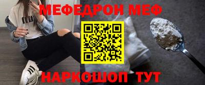 кокаин перу Краснокаменск