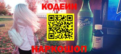 спиды Краснодар