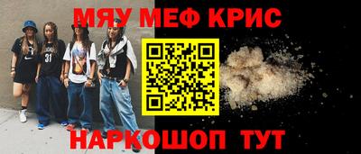СК Краснознаменск