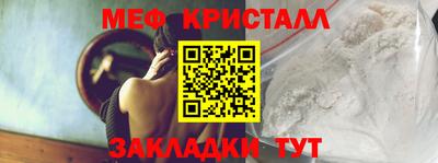 СК Краснознаменск
