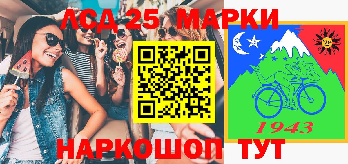 Южно-Сахалинск  Марки 25I-NBOMe 1500мкг  Вход с VPN  Марки 25I-NBOMe 1500мкг 
